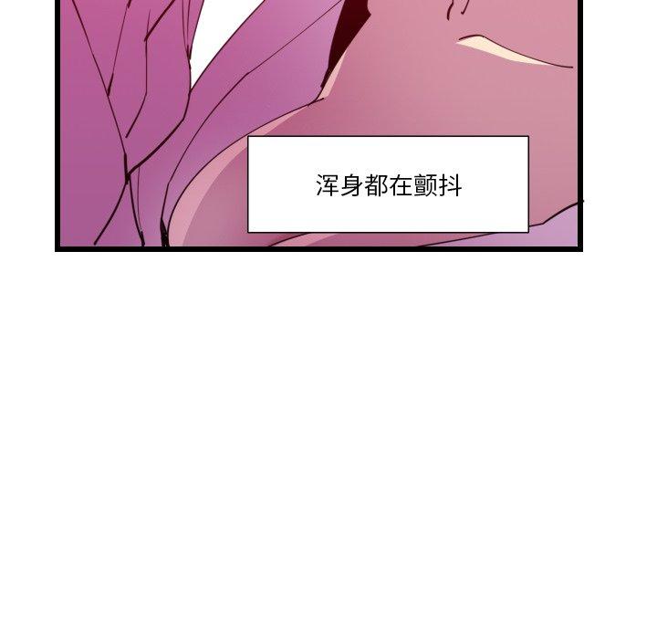 《恶母传》漫画最新章节恶母传-第 9 话免费下拉式在线观看章节第【67】张图片