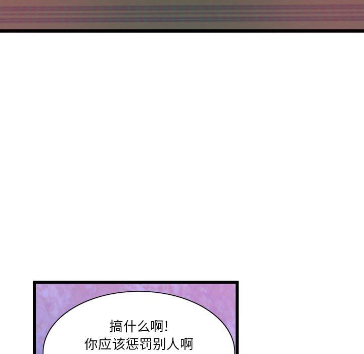 《恶母传》漫画最新章节恶母传-第 9 话免费下拉式在线观看章节第【39】张图片