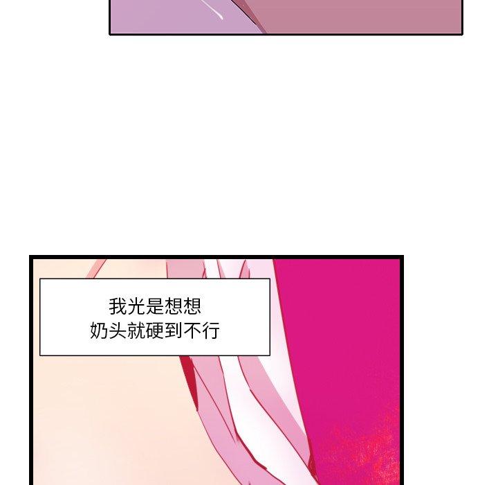 《恶母传》漫画最新章节恶母传-第 9 话免费下拉式在线观看章节第【18】张图片