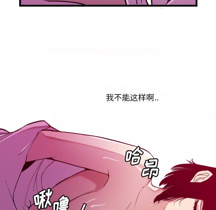 《恶母传》漫画最新章节恶母传-第 9 话免费下拉式在线观看章节第【63】张图片