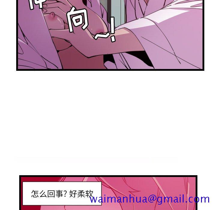 《恶母传》漫画最新章节恶母传-第 9 话免费下拉式在线观看章节第【61】张图片