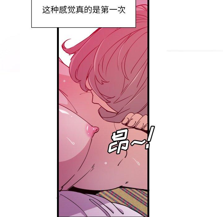 《恶母传》漫画最新章节恶母传-第 9 话免费下拉式在线观看章节第【73】张图片