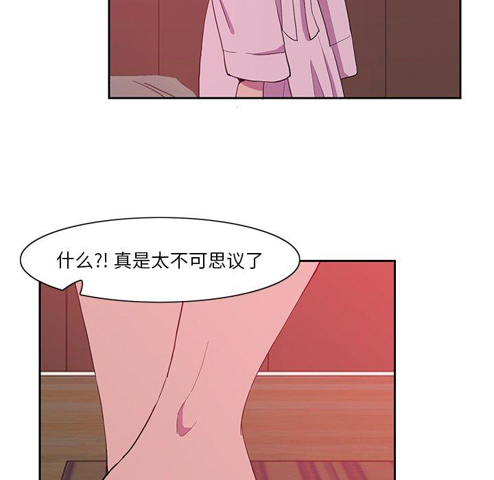 《恶母传》漫画最新章节恶母传-第 10 话免费下拉式在线观看章节第【75】张图片