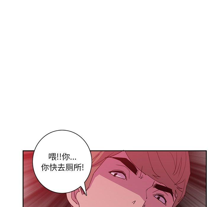 《恶母传》漫画最新章节恶母传-第 10 话免费下拉式在线观看章节第【84】张图片