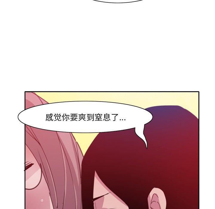 《恶母传》漫画最新章节恶母传-第 10 话免费下拉式在线观看章节第【8】张图片