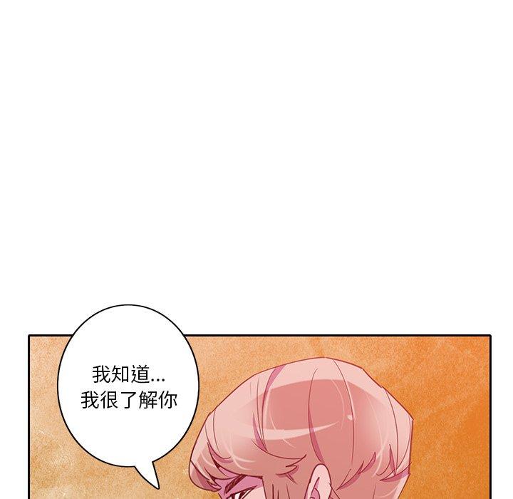 《恶母传》漫画最新章节恶母传-第 10 话免费下拉式在线观看章节第【112】张图片