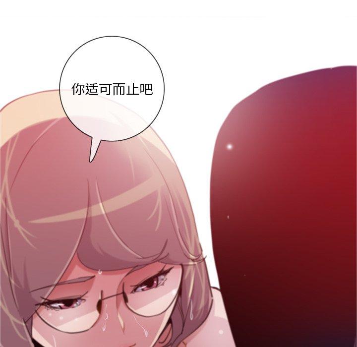 《恶母传》漫画最新章节恶母传-第 10 话免费下拉式在线观看章节第【12】张图片