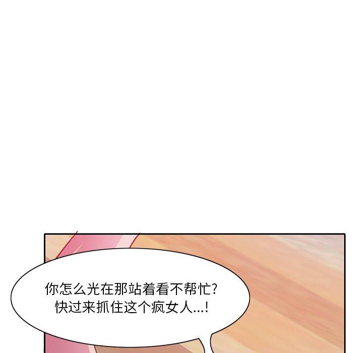 《恶母传》漫画最新章节恶母传-第 10 话免费下拉式在线观看章节第【24】张图片