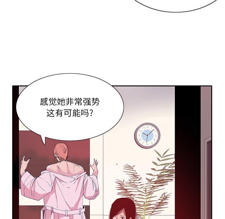 《恶母传》漫画最新章节恶母传-第 10 话免费下拉式在线观看章节第【109】张图片