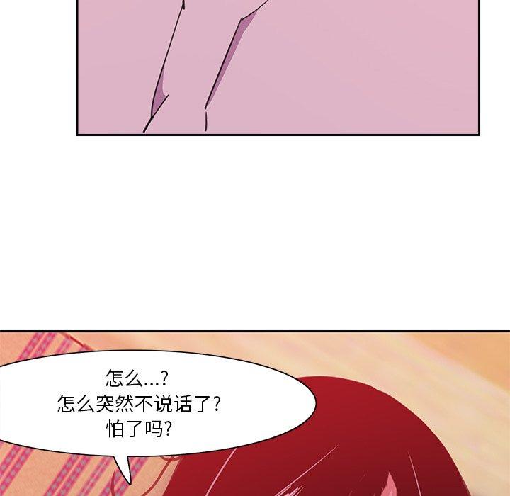 《恶母传》漫画最新章节恶母传-第 10 话免费下拉式在线观看章节第【40】张图片