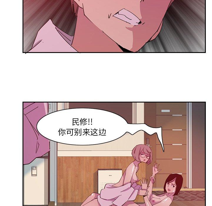 《恶母传》漫画最新章节恶母传-第 10 话免费下拉式在线观看章节第【85】张图片