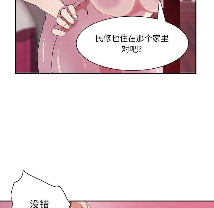 《恶母传》漫画最新章节恶母传-第 10 话免费下拉式在线观看章节第【97】张图片