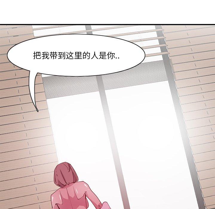 《恶母传》漫画最新章节恶母传-第 10 话免费下拉式在线观看章节第【52】张图片