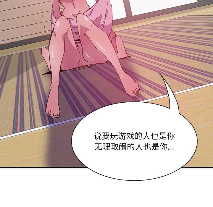 《恶母传》漫画最新章节恶母传-第 10 话免费下拉式在线观看章节第【53】张图片