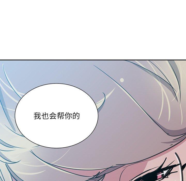 《恶母传》漫画最新章节恶母传-第 10 话免费下拉式在线观看章节第【118】张图片