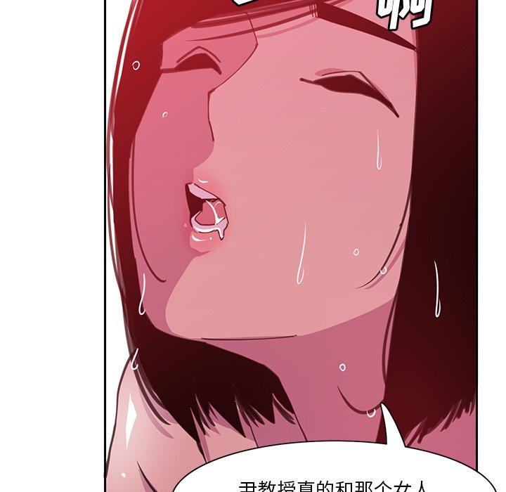 《恶母传》漫画最新章节恶母传-第 10 话免费下拉式在线观看章节第【94】张图片