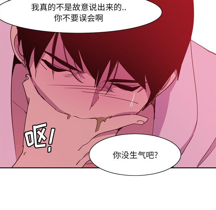 《恶母传》漫画最新章节恶母传-第 10 话免费下拉式在线观看章节第【80】张图片