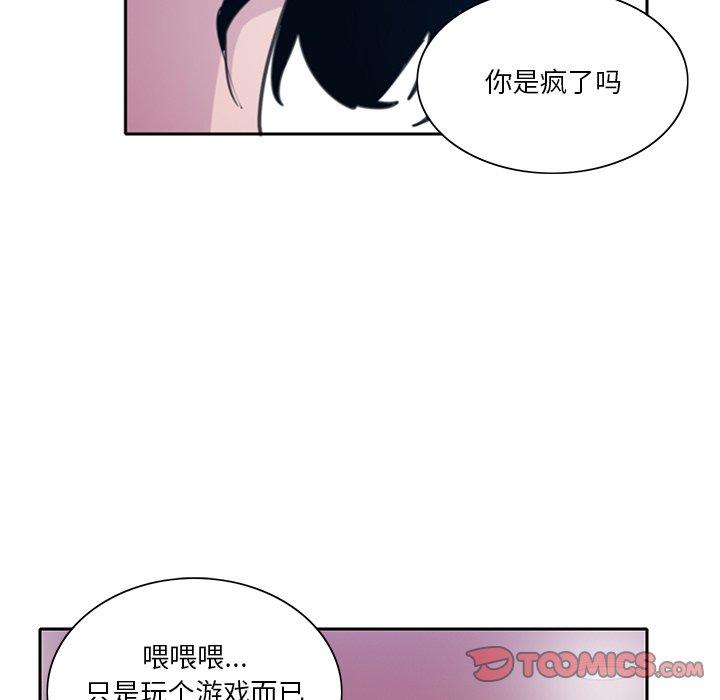 《恶母传》漫画最新章节恶母传-第 10 话免费下拉式在线观看章节第【22】张图片