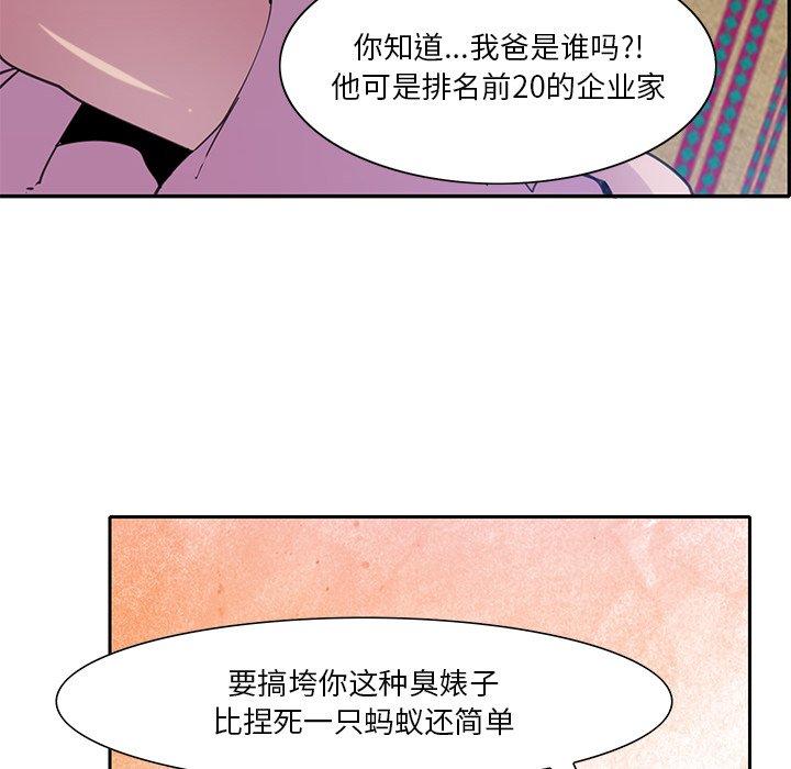 《恶母传》漫画最新章节恶母传-第 10 话免费下拉式在线观看章节第【34】张图片