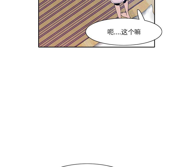 《恶母传》漫画最新章节恶母传-第 10 话免费下拉式在线观看章节第【30】张图片