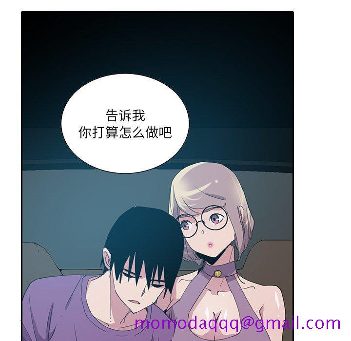 《恶母传》漫画最新章节恶母传-第 10 话免费下拉式在线观看章节第【116】张图片