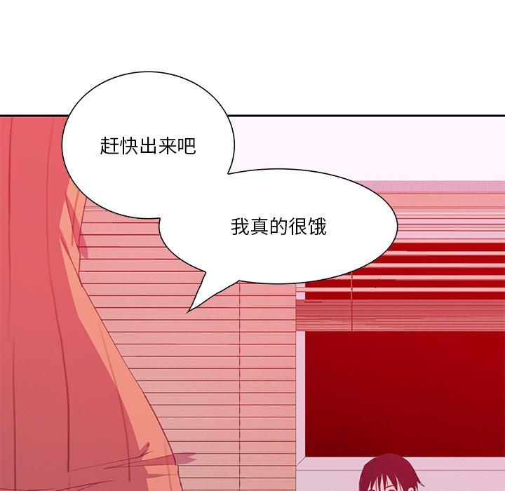 《恶母传》漫画最新章节恶母传-第 11 话免费下拉式在线观看章节第【28】张图片