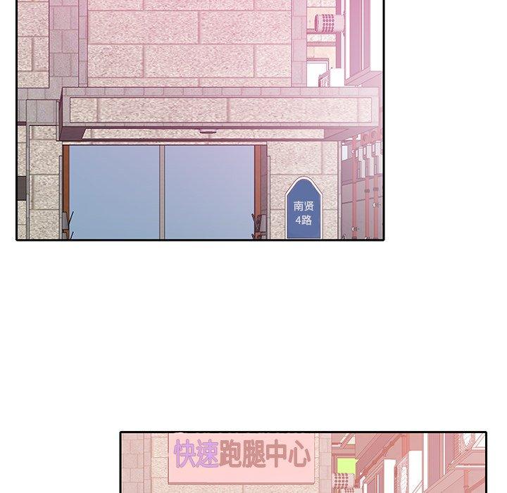 《恶母传》漫画最新章节恶母传-第 11 话免费下拉式在线观看章节第【74】张图片