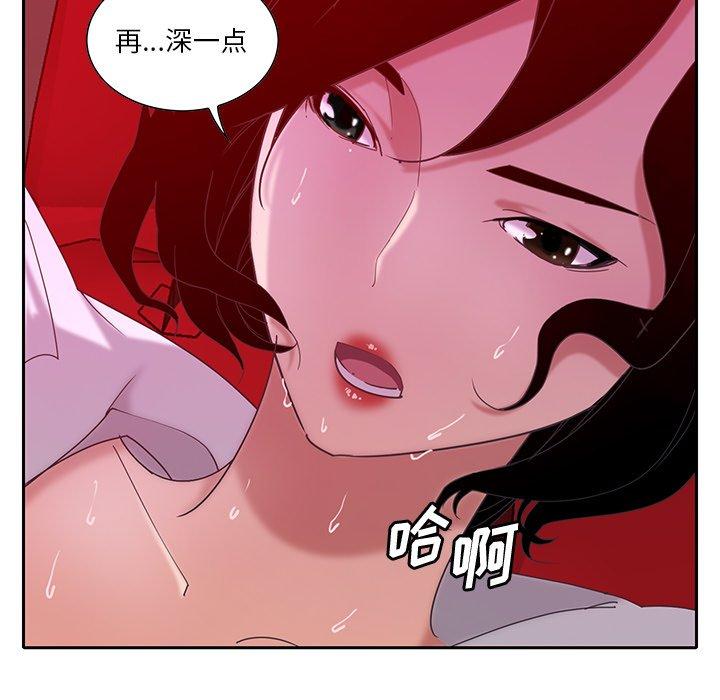 《恶母传》漫画最新章节恶母传-第 11 话免费下拉式在线观看章节第【53】张图片