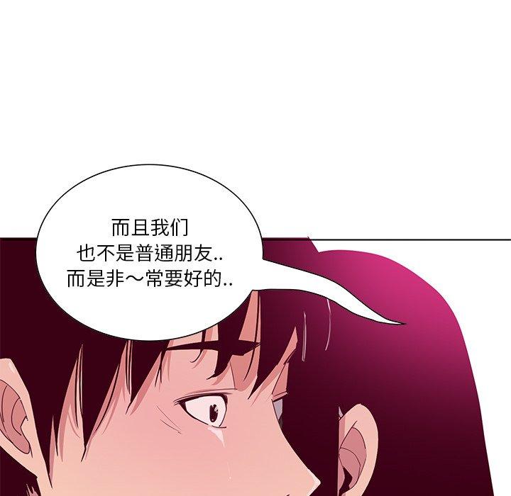 《恶母传》漫画最新章节恶母传-第 12 话免费下拉式在线观看章节第【103】张图片