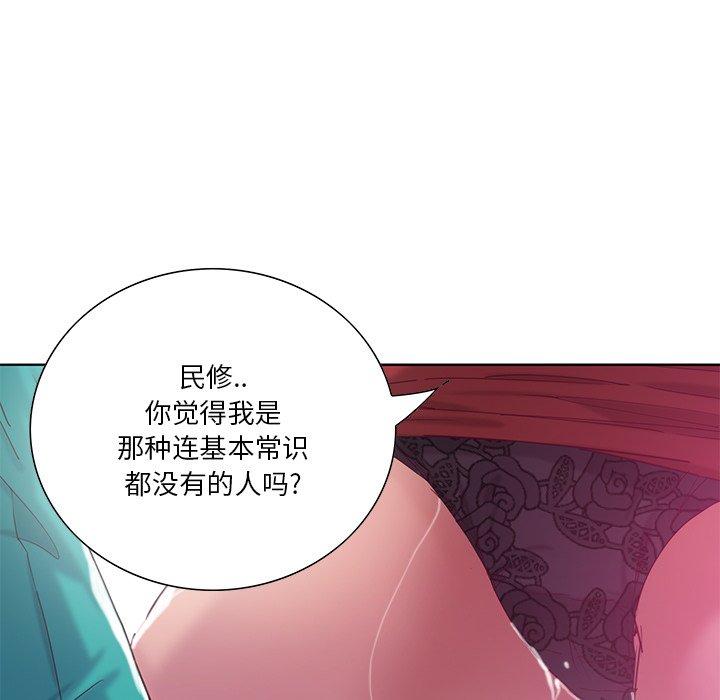 《恶母传》漫画最新章节恶母传-第 12 话免费下拉式在线观看章节第【99】张图片