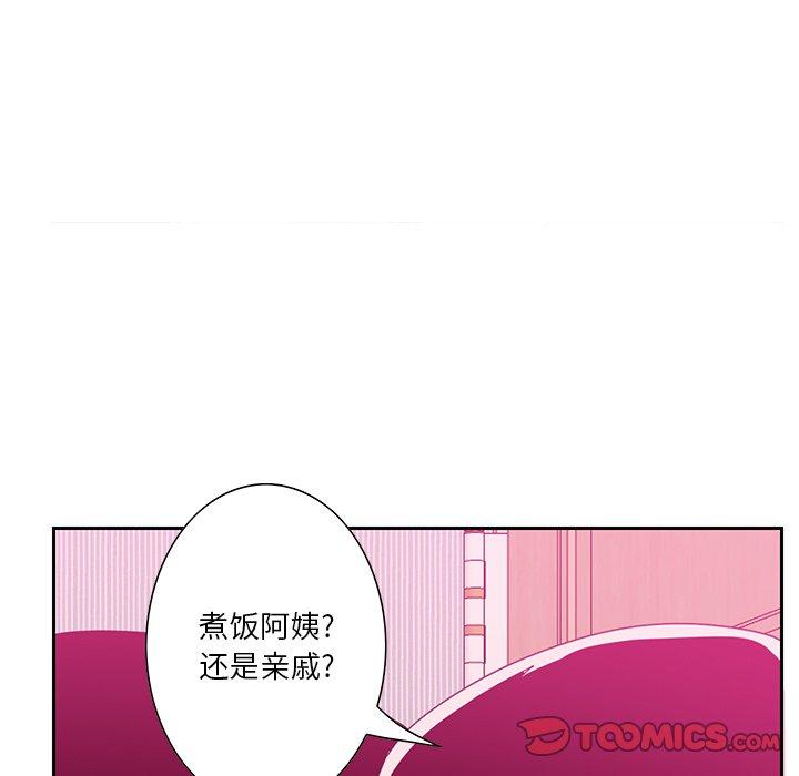 《恶母传》漫画最新章节恶母传-第 12 话免费下拉式在线观看章节第【87】张图片