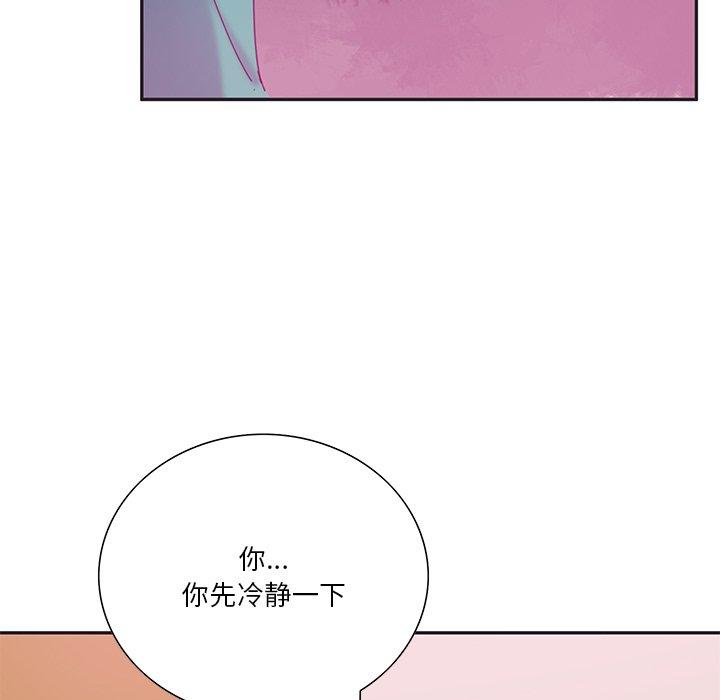 《恶母传》漫画最新章节恶母传-第 12 话免费下拉式在线观看章节第【20】张图片