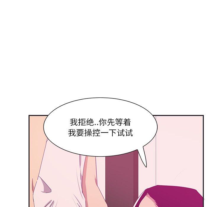 《恶母传》漫画最新章节恶母传-第 12 话免费下拉式在线观看章节第【22】张图片