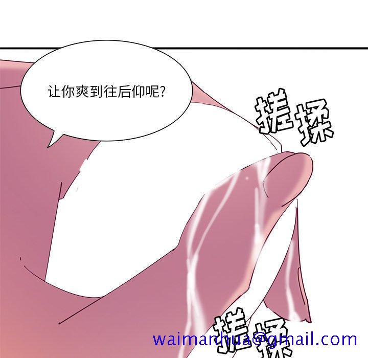 《恶母传》漫画最新章节恶母传-第 12 话免费下拉式在线观看章节第【31】张图片