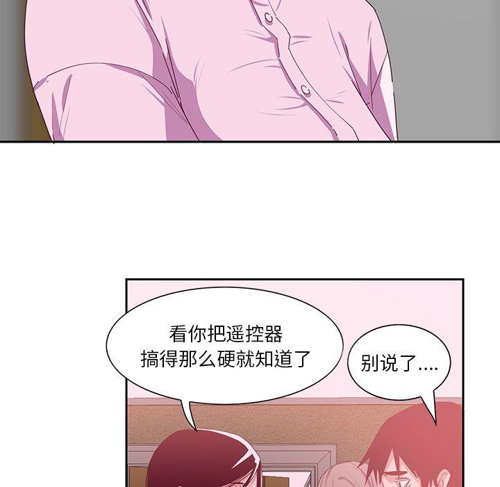 《恶母传》漫画最新章节恶母传-第 12 话免费下拉式在线观看章节第【57】张图片