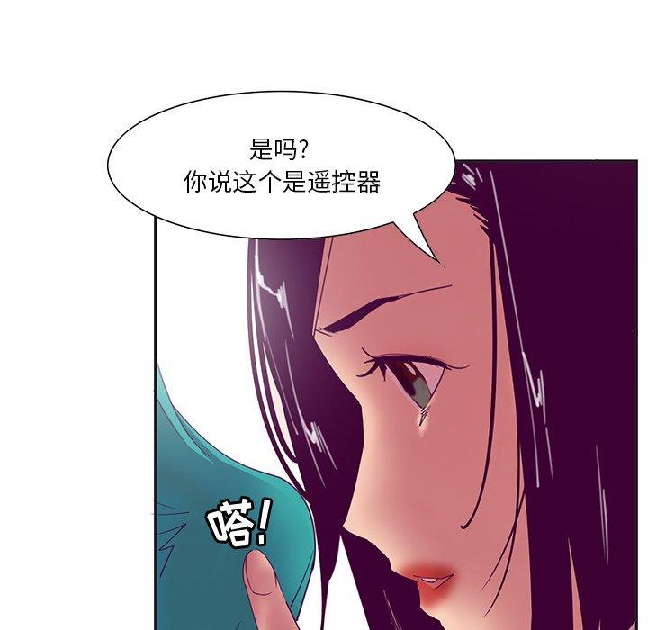 《恶母传》漫画最新章节恶母传-第 12 话免费下拉式在线观看章节第【10】张图片