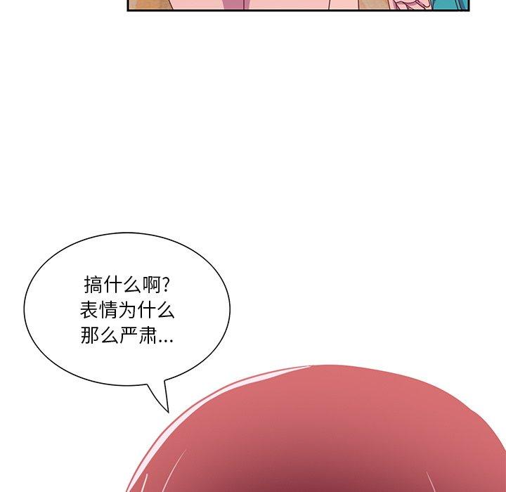 《恶母传》漫画最新章节恶母传-第 12 话免费下拉式在线观看章节第【59】张图片