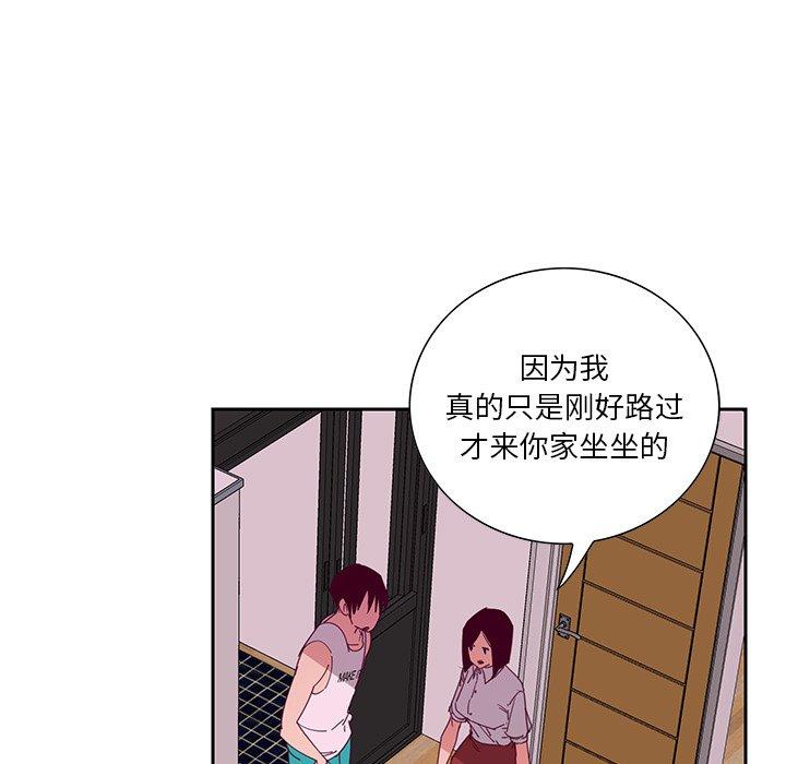 《恶母传》漫画最新章节恶母传-第 12 话免费下拉式在线观看章节第【43】张图片