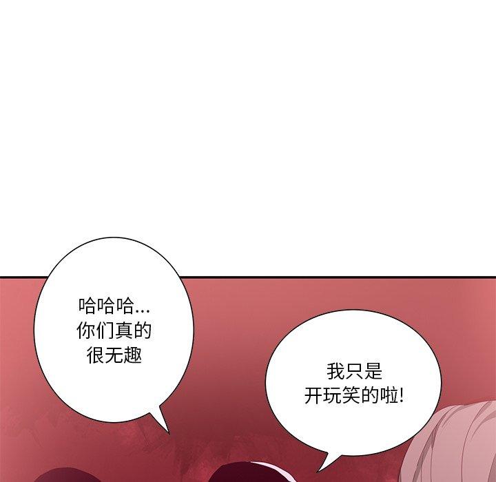 《恶母传》漫画最新章节恶母传-第 12 话免费下拉式在线观看章节第【67】张图片