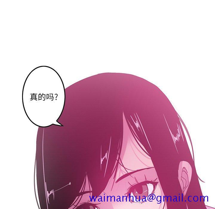 《恶母传》漫画最新章节恶母传-第 13 话免费下拉式在线观看章节第【21】张图片