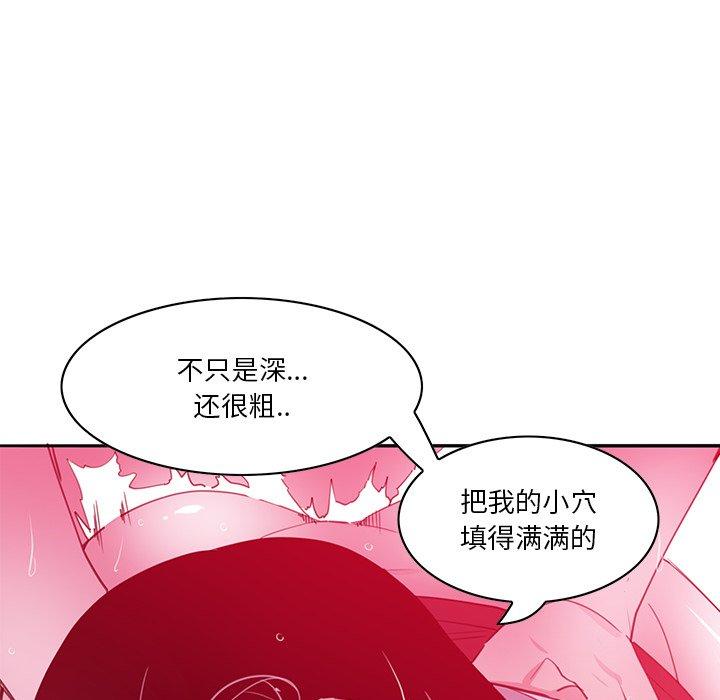 《恶母传》漫画最新章节恶母传-第 14 话免费下拉式在线观看章节第【24】张图片