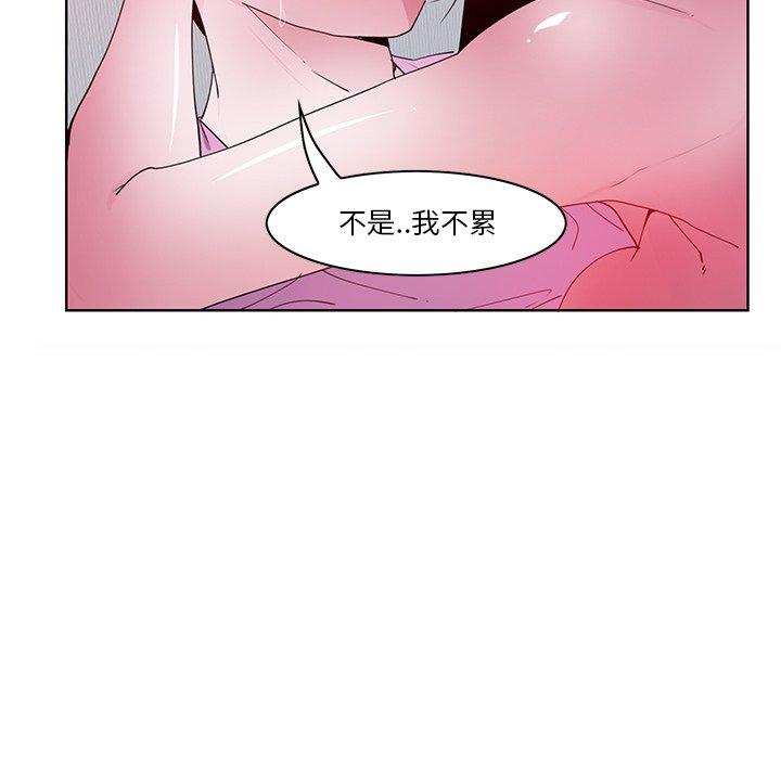 《恶母传》漫画最新章节恶母传-第 14 话免费下拉式在线观看章节第【84】张图片