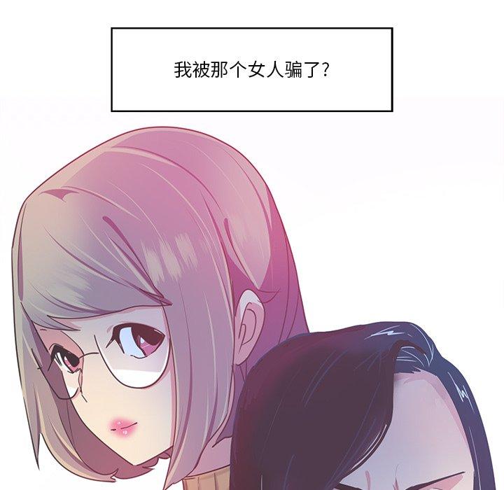 《恶母传》漫画最新章节恶母传-第 14 话免费下拉式在线观看章节第【113】张图片