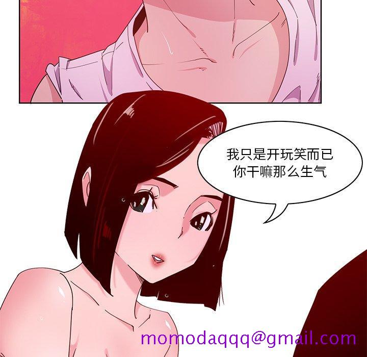 《恶母传》漫画最新章节恶母传-第 14 话免费下拉式在线观看章节第【76】张图片