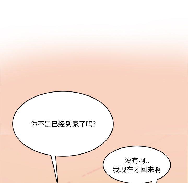 《恶母传》漫画最新章节恶母传-第 14 话免费下拉式在线观看章节第【107】张图片