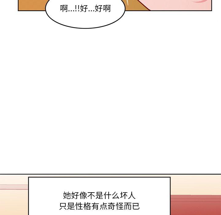 《恶母传》漫画最新章节恶母传-第 14 话免费下拉式在线观看章节第【99】张图片