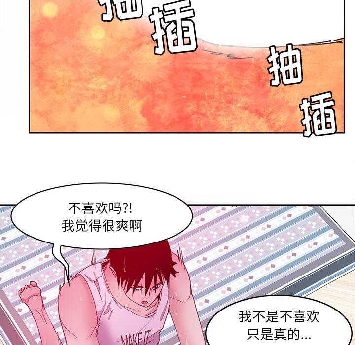 《恶母传》漫画最新章节恶母传-第 14 话免费下拉式在线观看章节第【20】张图片