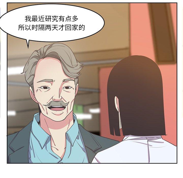 《恶母传》漫画最新章节恶母传-第 14 话免费下拉式在线观看章节第【110】张图片