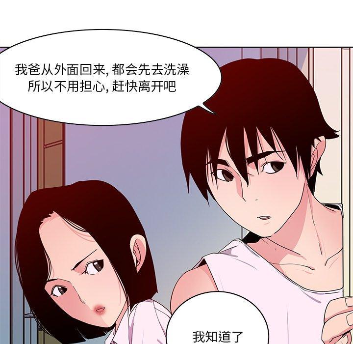 《恶母传》漫画最新章节恶母传-第 14 话免费下拉式在线观看章节第【92】张图片