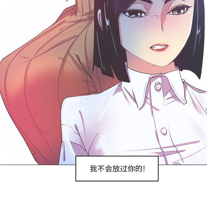 《恶母传》漫画最新章节恶母传-第 14 话免费下拉式在线观看章节第【114】张图片